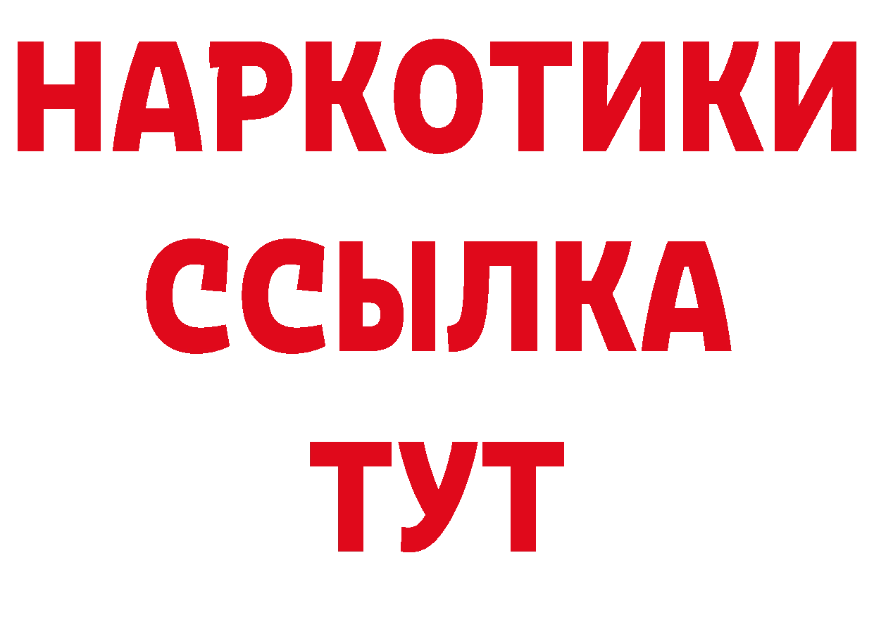 МЕТАДОН белоснежный зеркало площадка кракен Партизанск